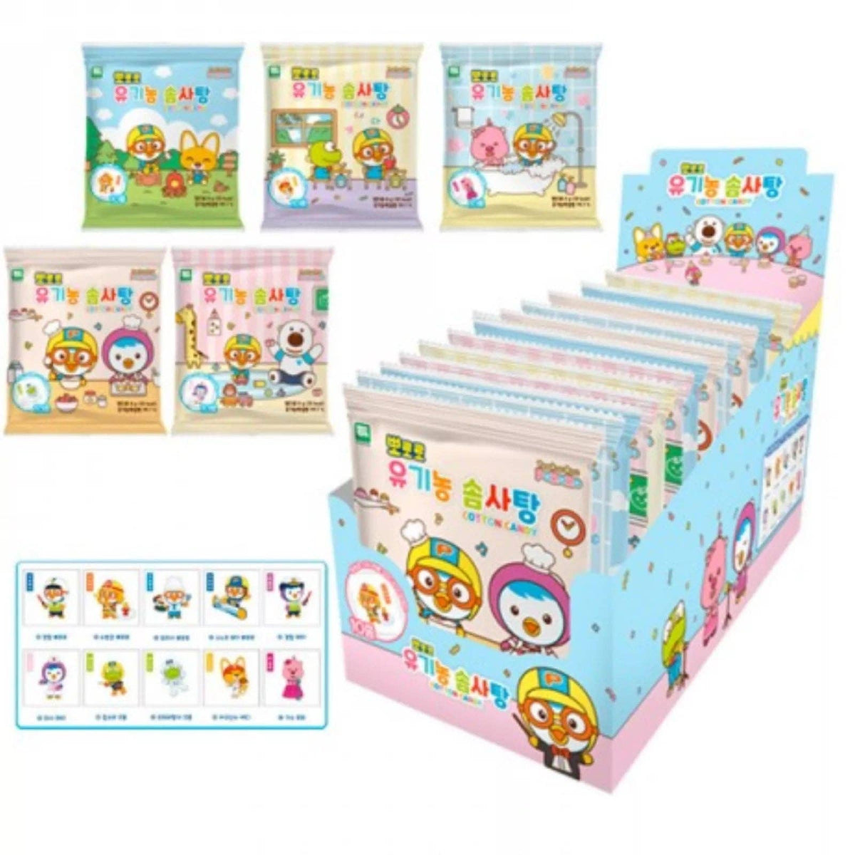 Pororo Cotton Candy (Korea)